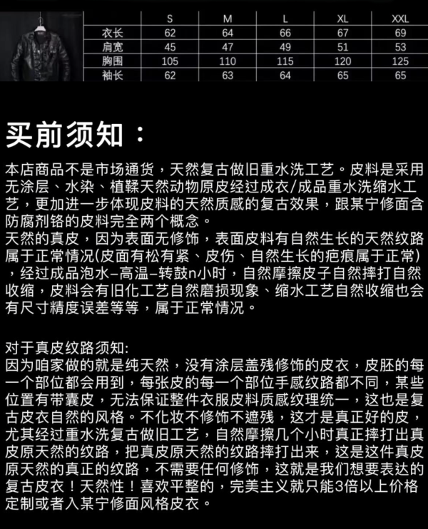马皮工装牛仔506 - 图片 9