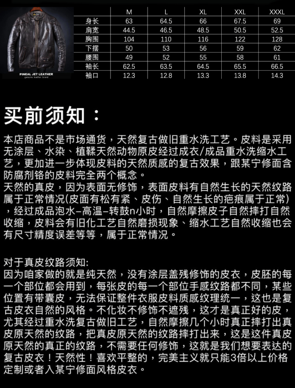 茶芯马皮毒液 - 图片 10
