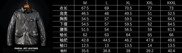 羊皮小司闸员日系复古时尚休闲皮衣皮夹克 - 图片 13