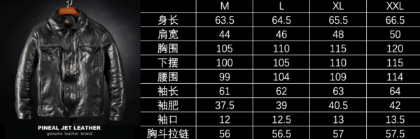 马皮复古无缝头高端定制系风格马皮衬衣 - 图片 13