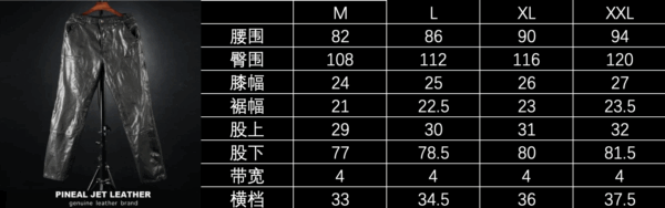 时尚黑色百搭休闲直筒重水洗美式复古做旧牛皮裤 - 图片 14