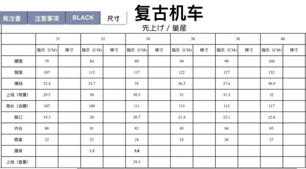 美式复古重磅重水洗双膝机车行棉机车裤 - 图片 14