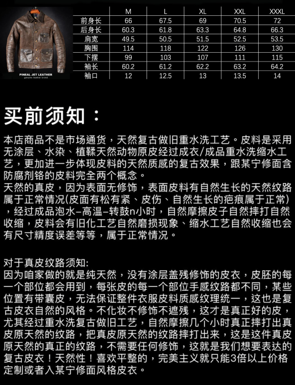 油蜡马皮三兜猎装 - 图片 11