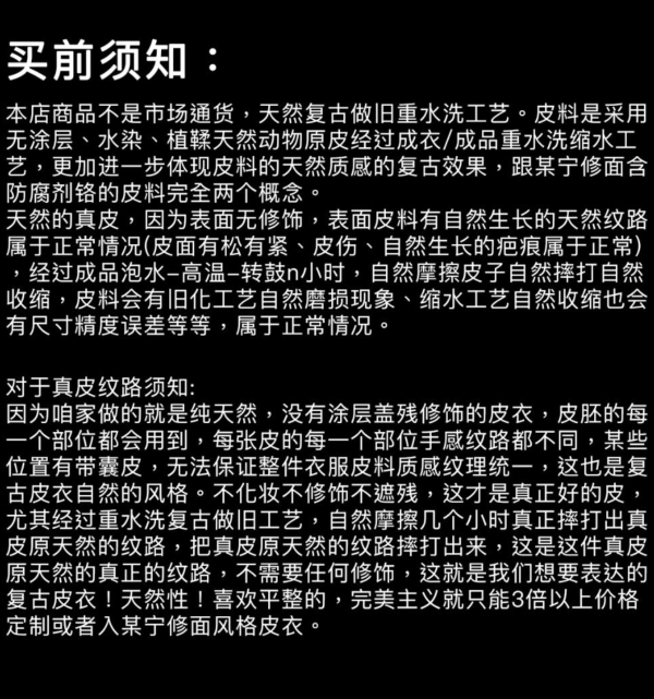 马皮小司闸员 - 图片 9