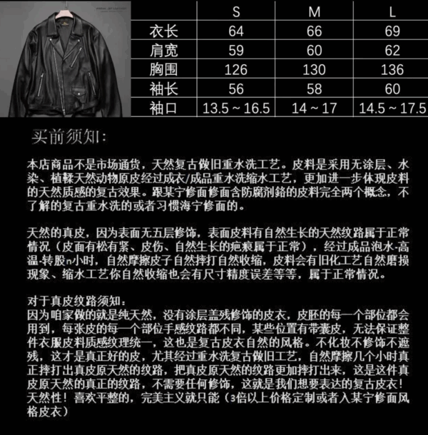 新款绵羊皮机车皮夹克潮版外套bea扩版机车 - 图片 11