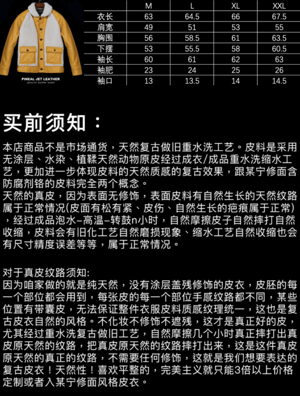 休闲牛皮皮毛一体拼接熊夹克 - 图片 13