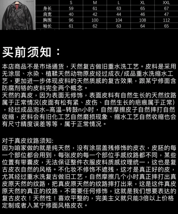 巴基斯坦头层绵羊皮紫色里子机车 - 图片 12