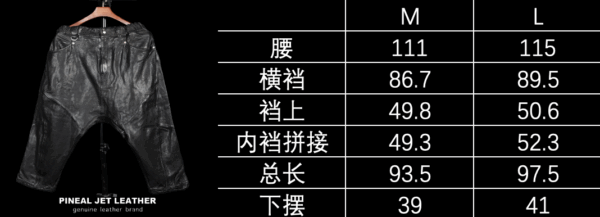 时尚绵羊皮九分裤短裤 - 图片 8