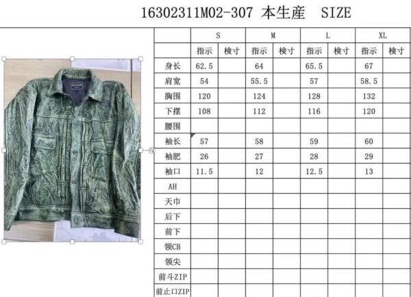 自然做旧绵羊皮褶皱感百搭真皮外套扎染506 - 图片 12