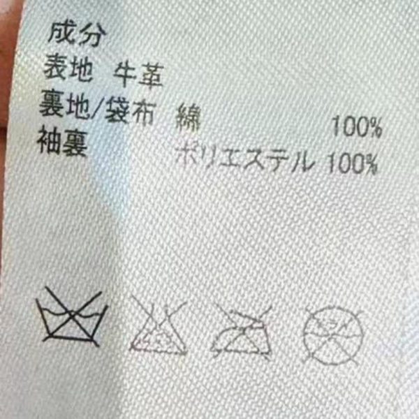 机车小贝皮夹克经典牛皮 - 图片 10