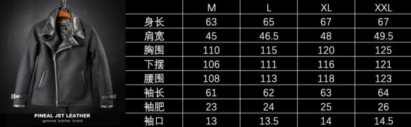 毛呢马皮加厚机车毛呢外套皮夹克 - 图片 13