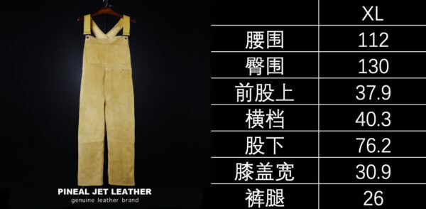 高腰休闲时尚复古春季百搭牛皮反绒背带裤 - 图片 12