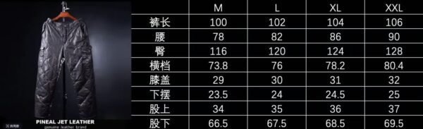 男士休闲外穿冬季加厚加棉长款牛皮皮裤 - 图片 12