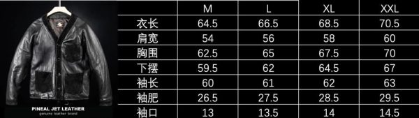 复古阔版短款休闲棉道袍皮衣 - 图片 12