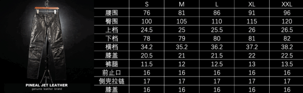 阿美咔叽复古休闲牛仔拼接皮裤 - 图片 14