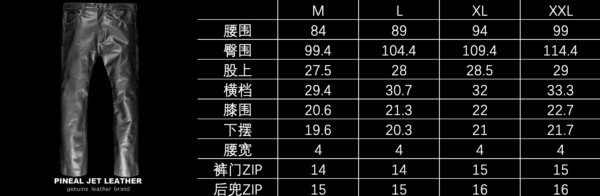 头层牛皮修身机车骑行高级感皮裤 - 图片 12