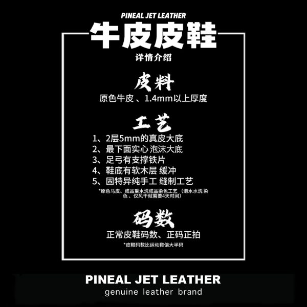 PJL-007 牛皮厚底低帮商务 - 图片 2