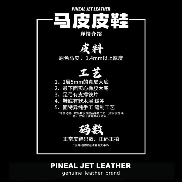 PJL-061 复古马皮低帮德比 - 图片 2