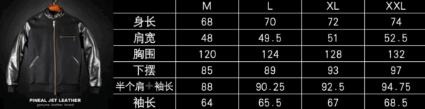 机车百搭马皮毛尼拼接机车外套 - 图片 13