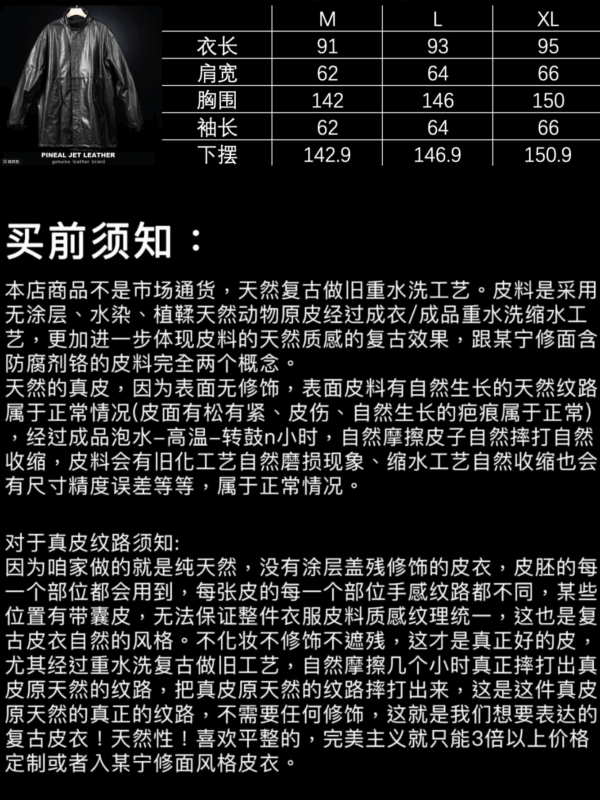 山羊皮立领M65风衣 - 图片 10