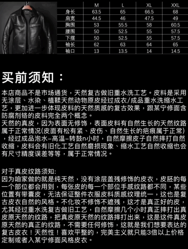 阿美咔叽饮奶牛夹克厚牛皮外套 - 图片 9